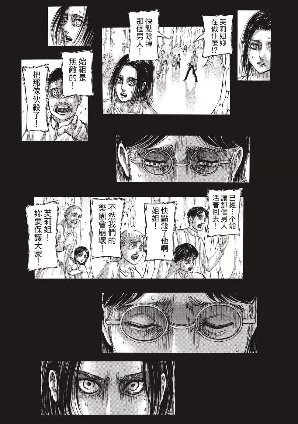 第30卷