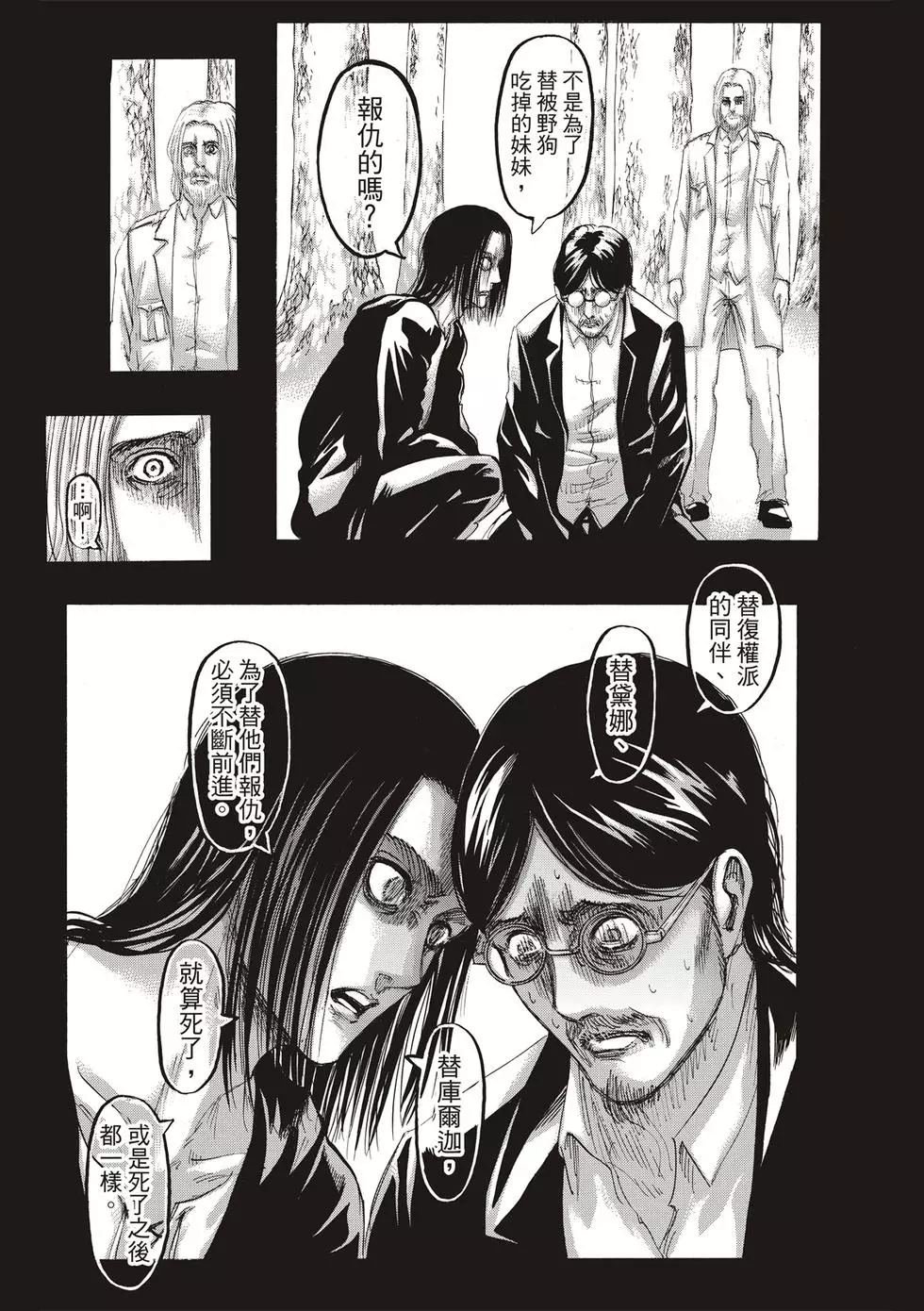第30卷