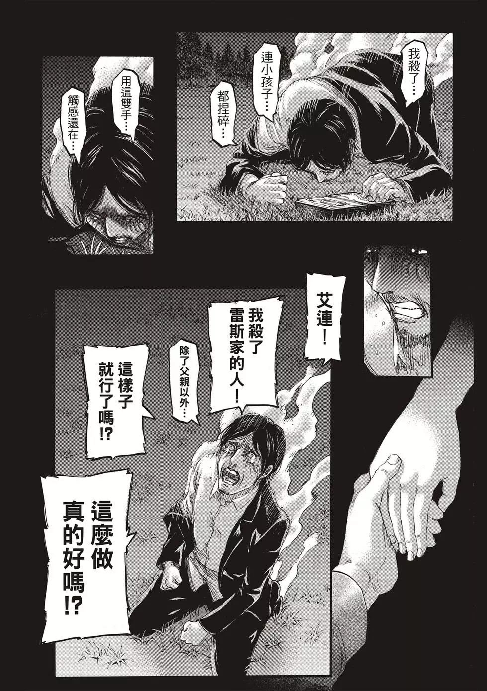 第30卷