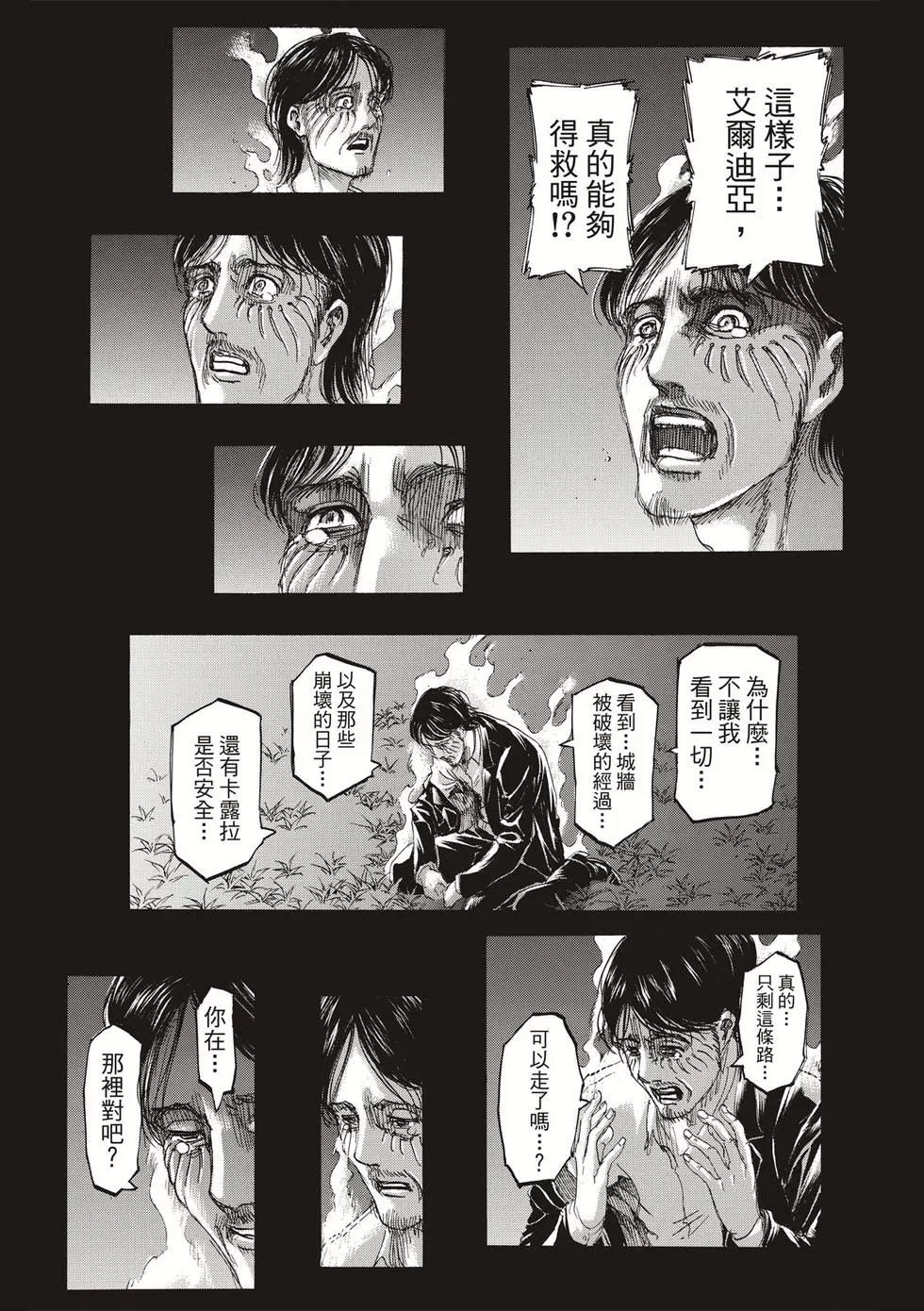 第30卷