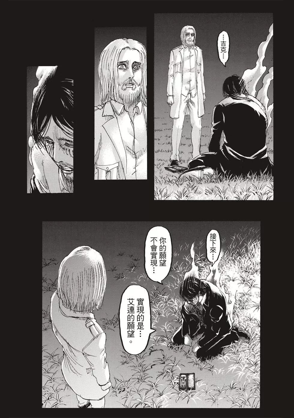 第30卷