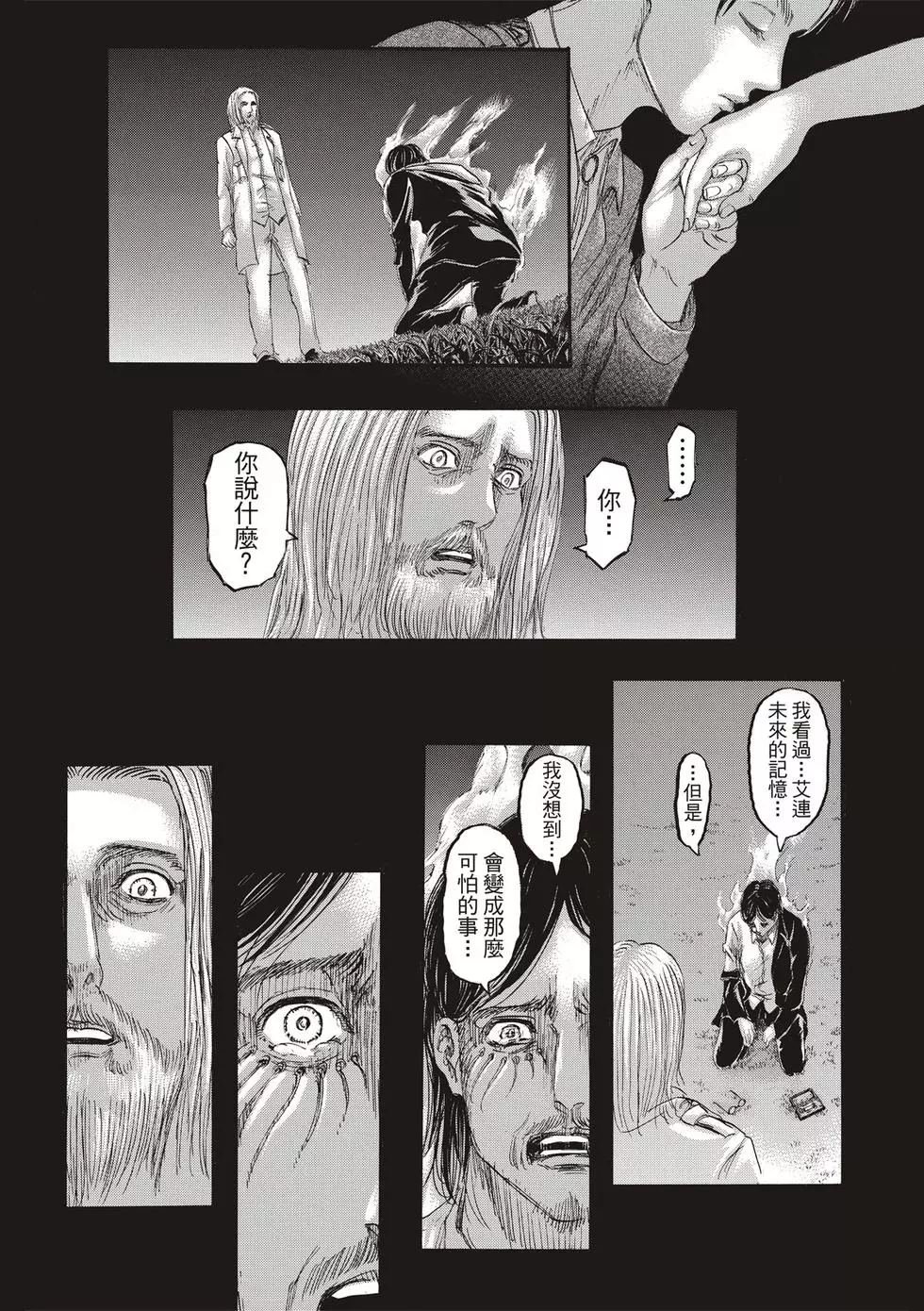 第30卷