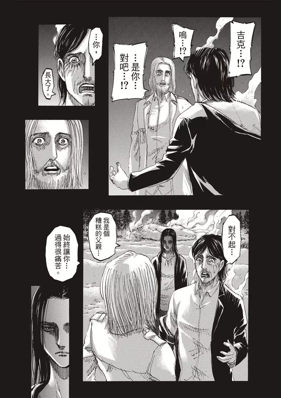 第30卷