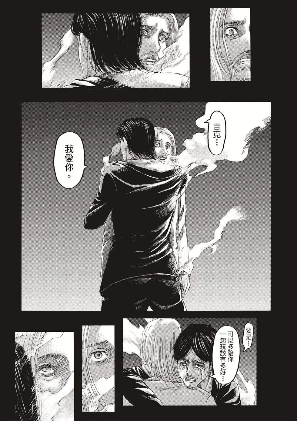 第30卷