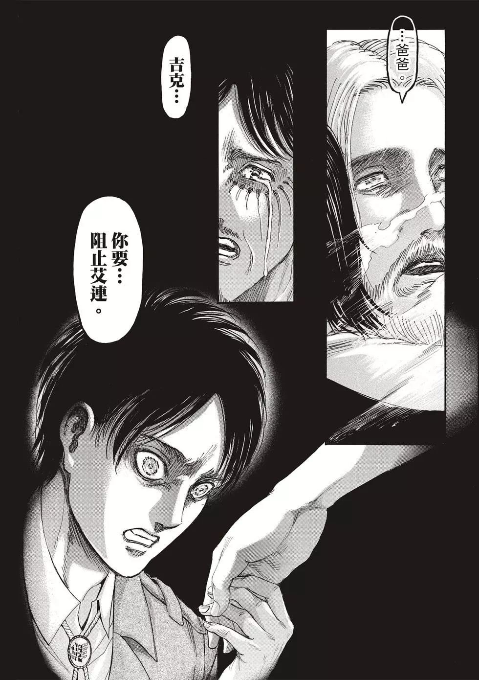 第30卷