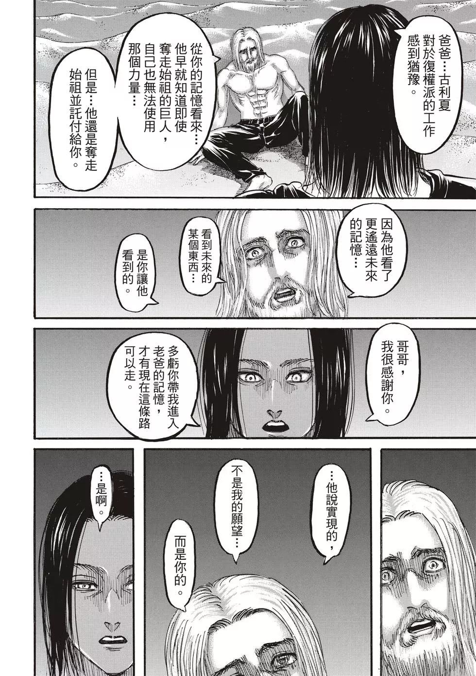 第30卷