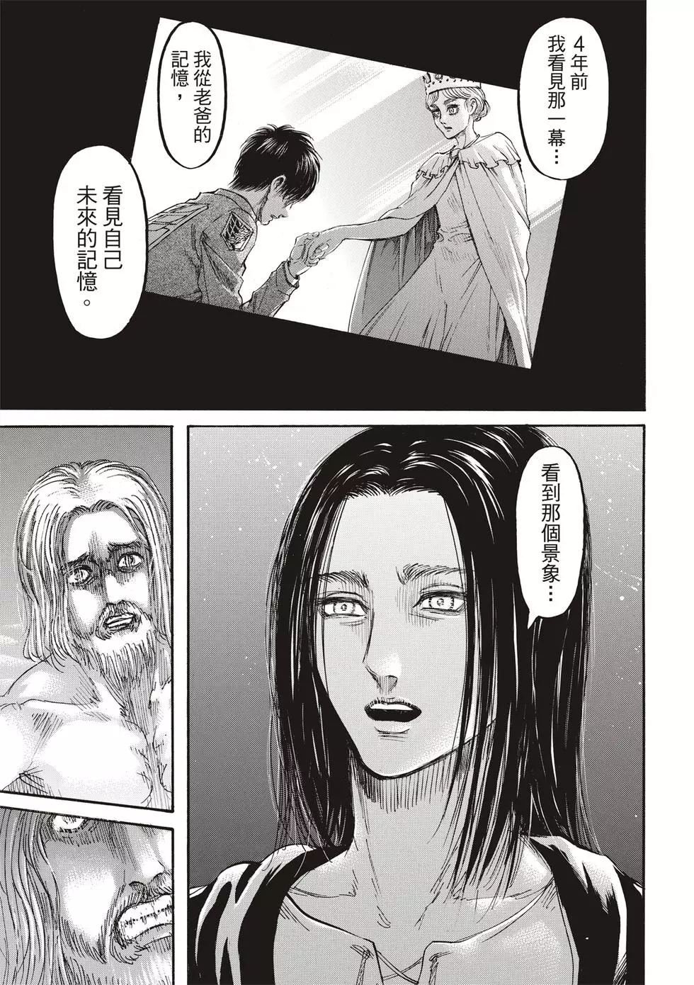 第30卷