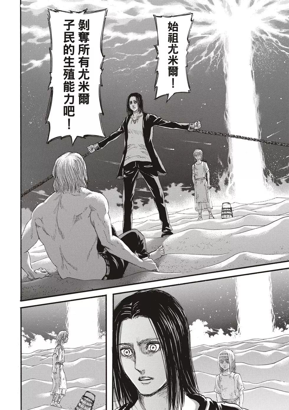 第30卷