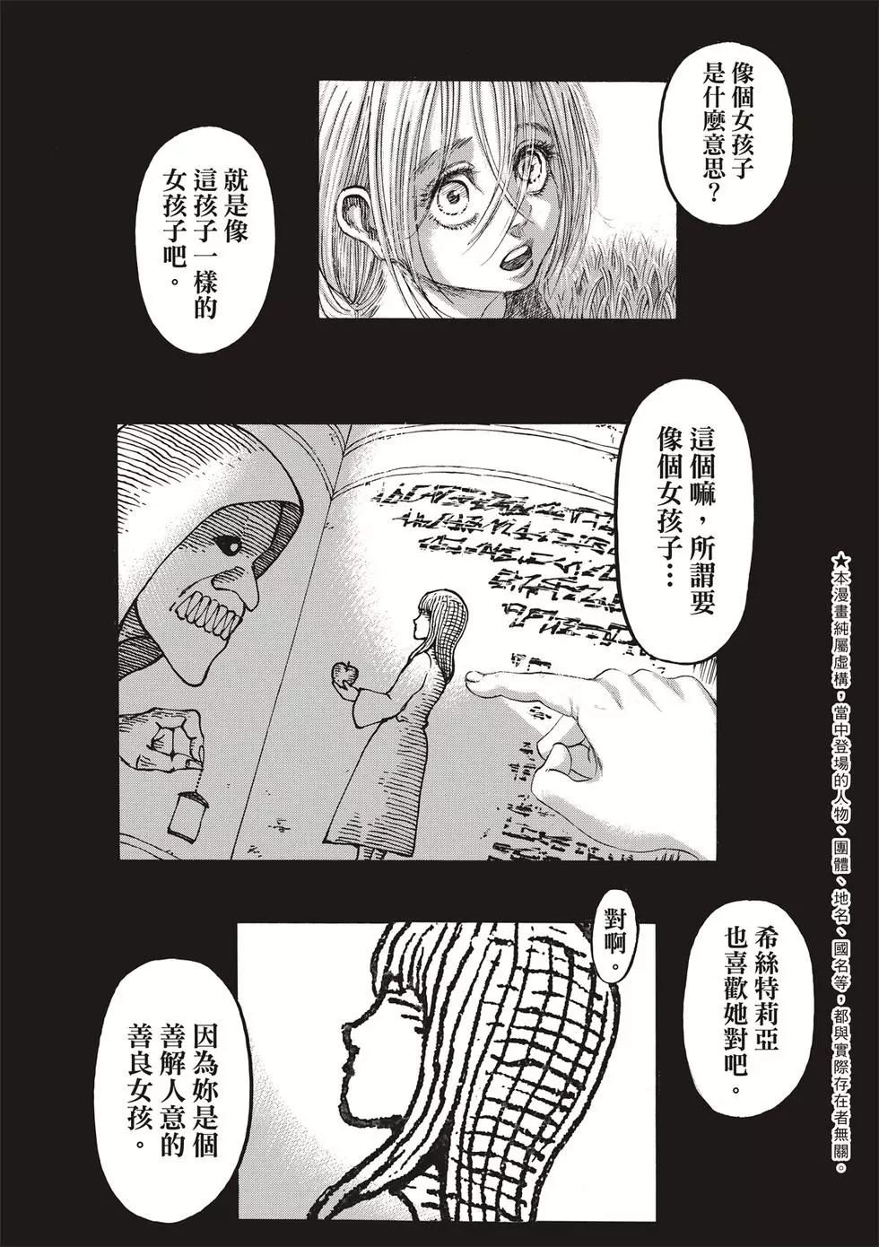 第30卷