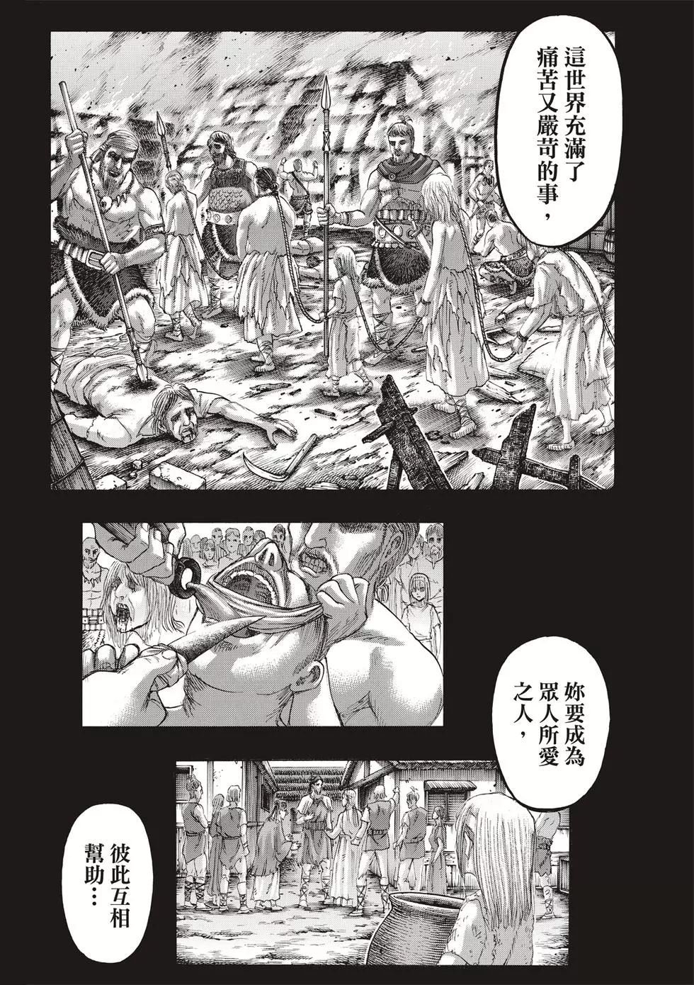 第30卷