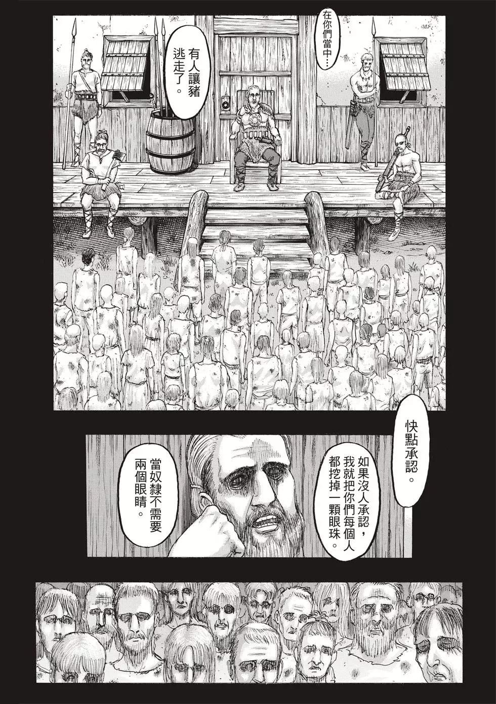 第30卷