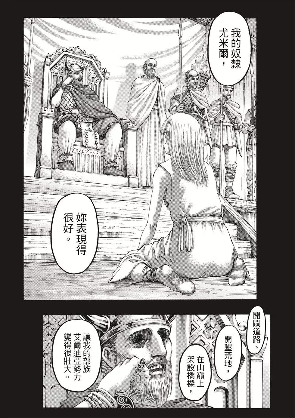 第30卷