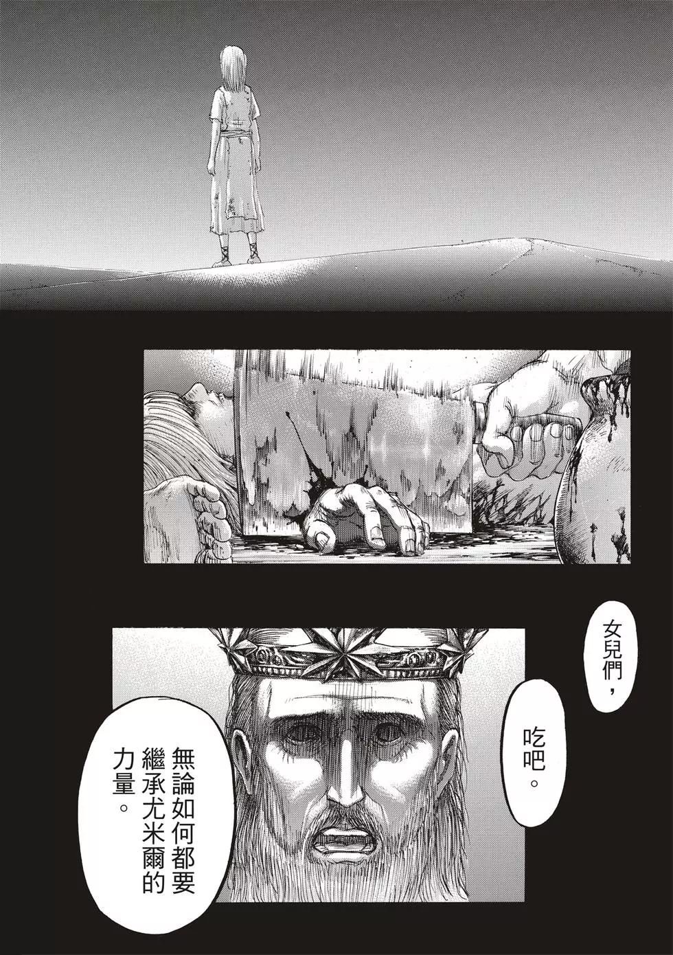 第30卷