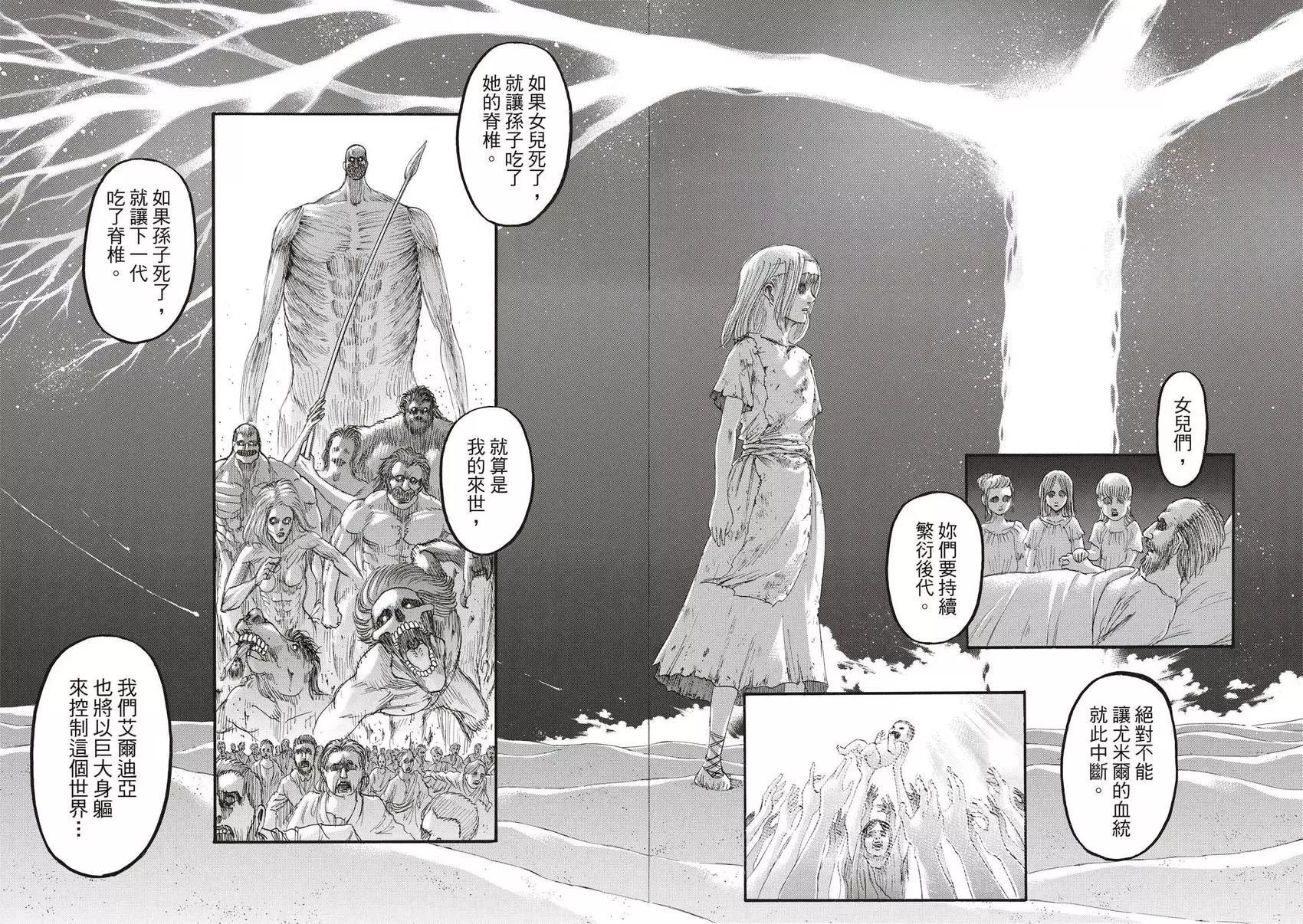 第30卷