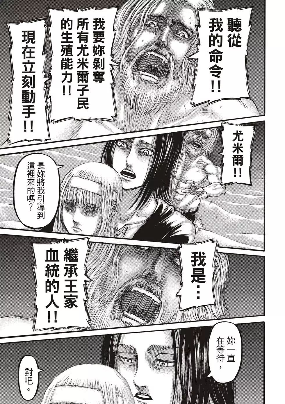 第30卷