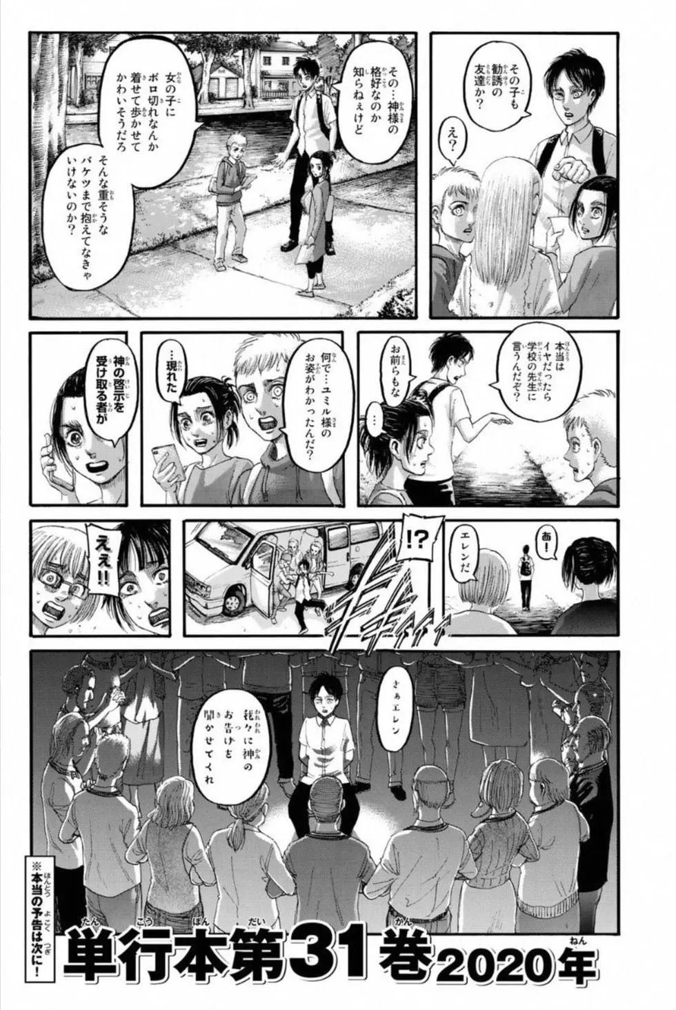 第30卷
