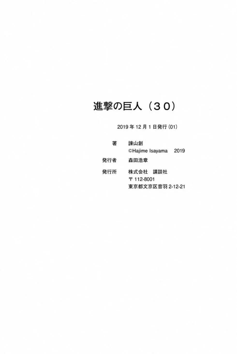 第30卷