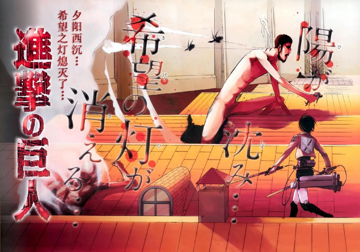 第14话