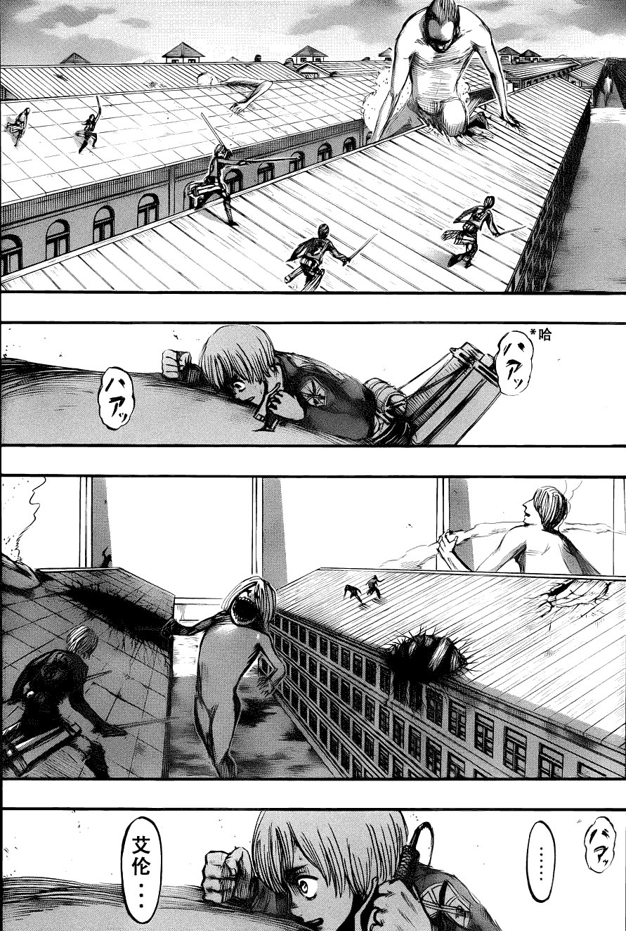 第14话