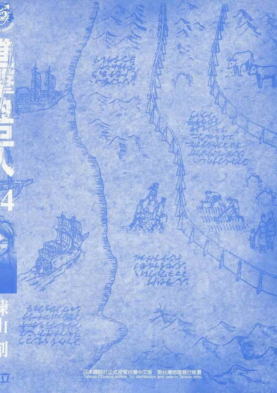 第14卷