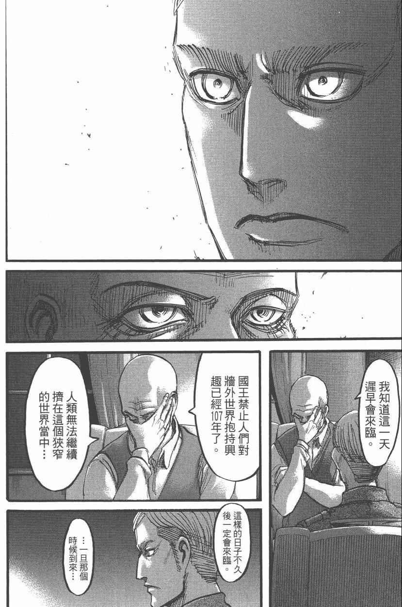 第14卷