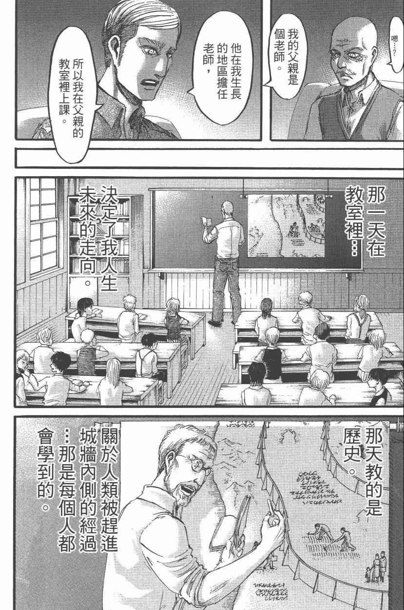 第14卷