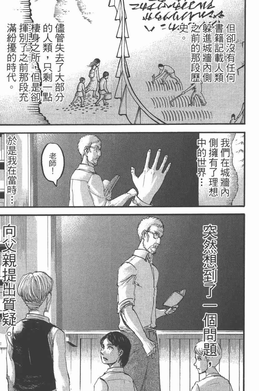 第14卷
