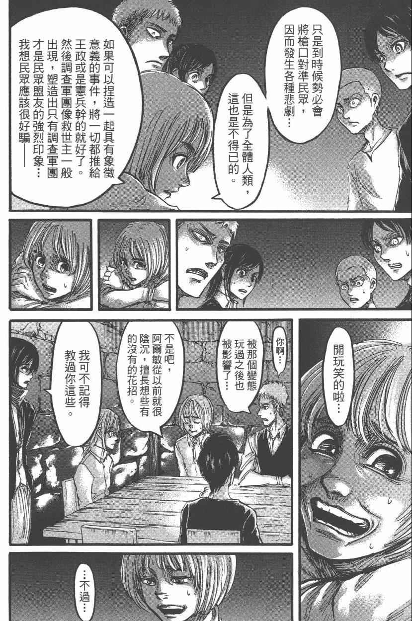 第14卷