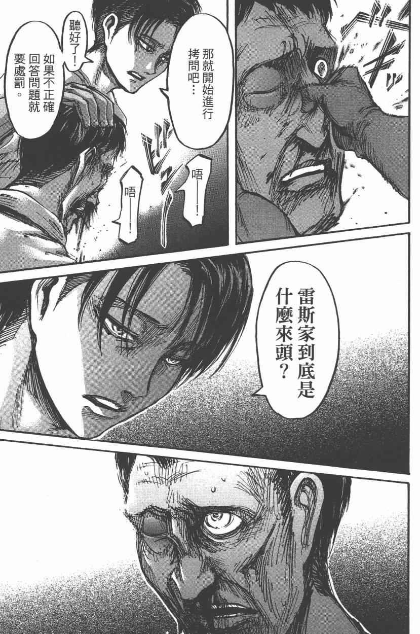 第14卷