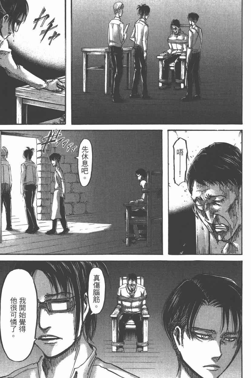 第14卷