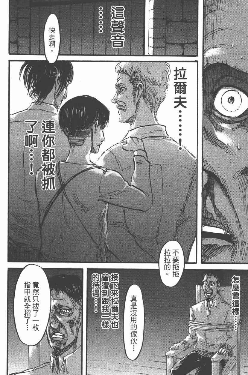 第14卷