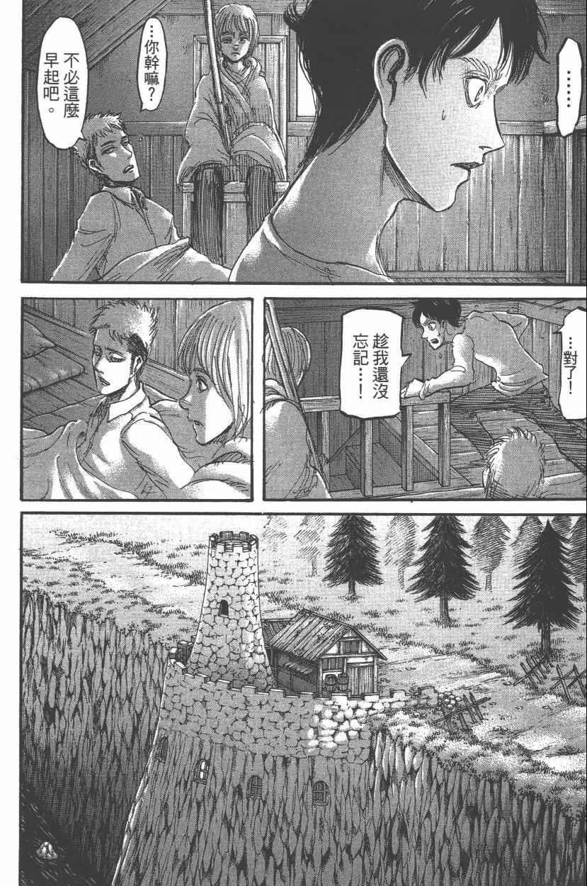 第14卷
