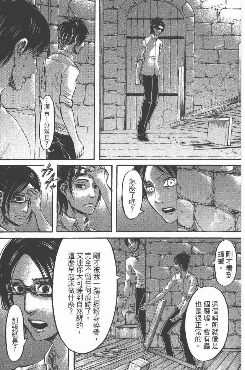 第14卷