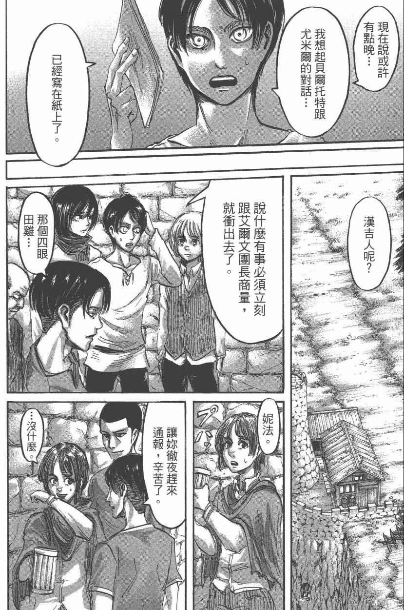 第14卷