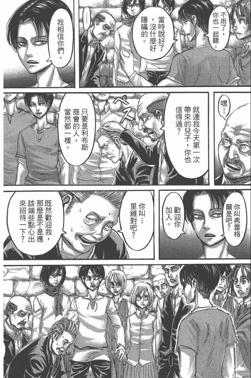 第14卷