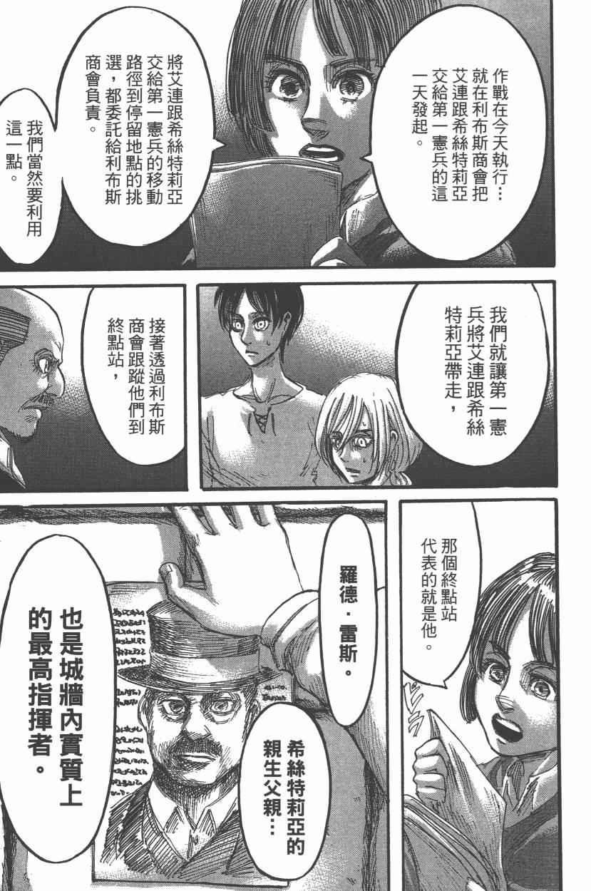 第14卷