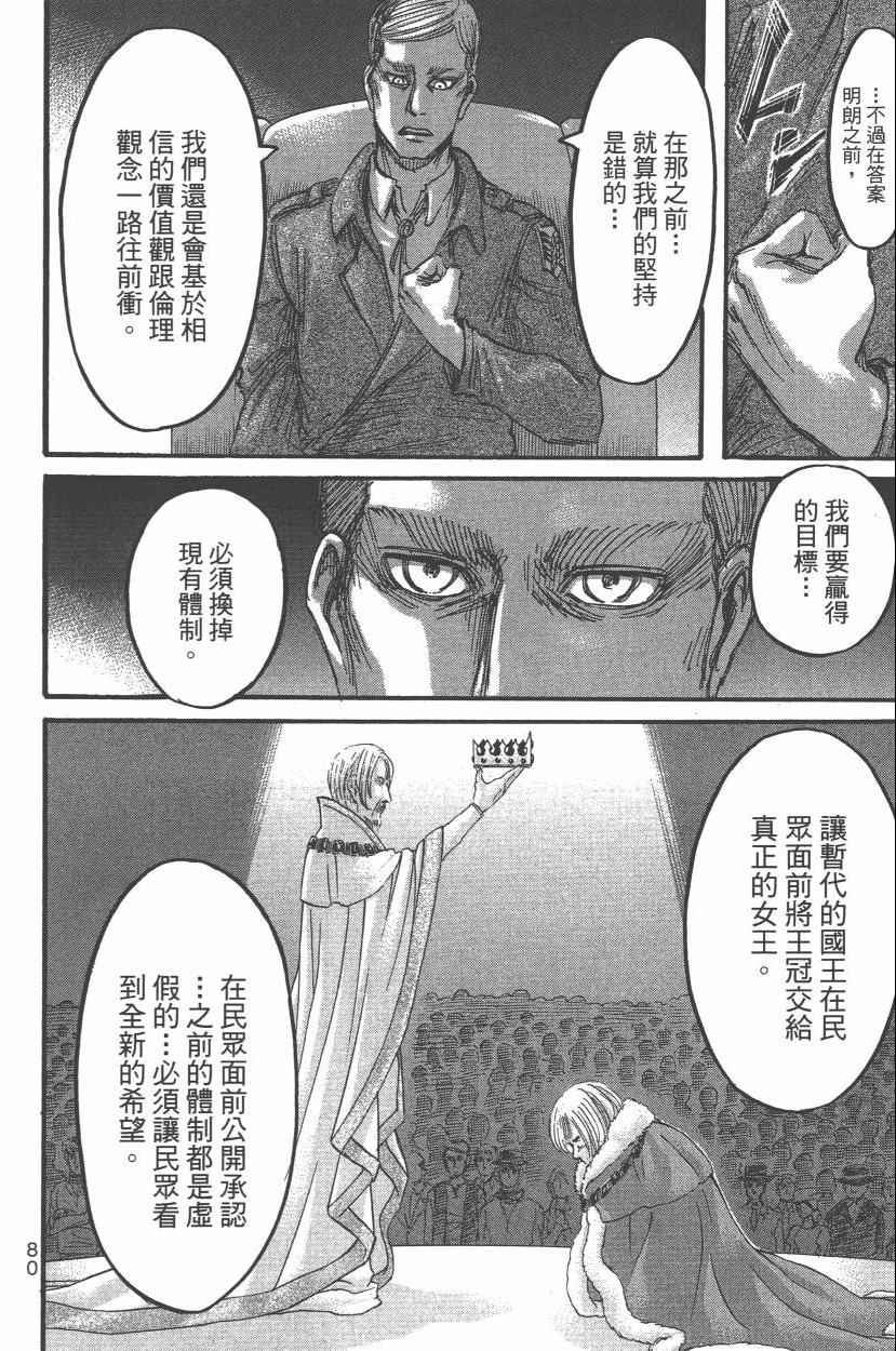 第14卷