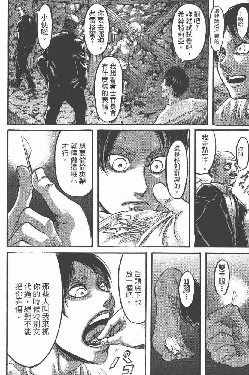 第14卷