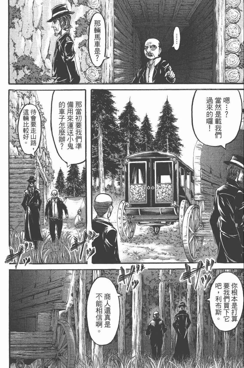 第14卷