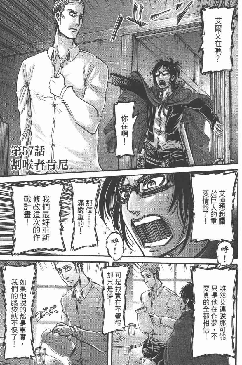 第14卷