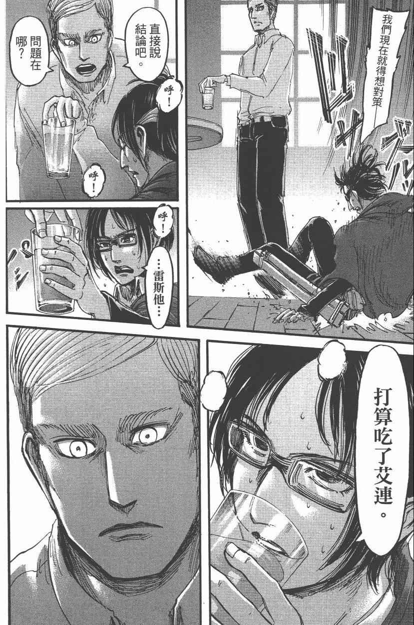 第14卷