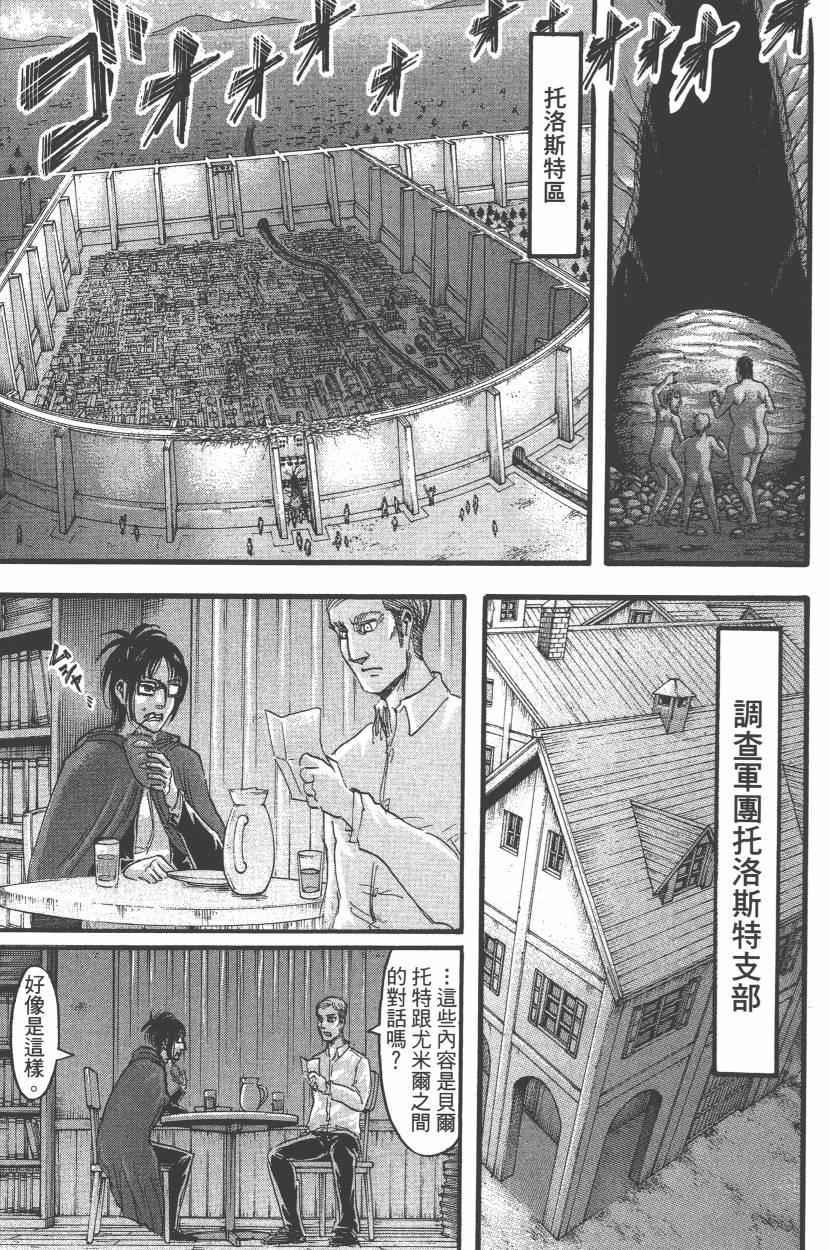 第14卷