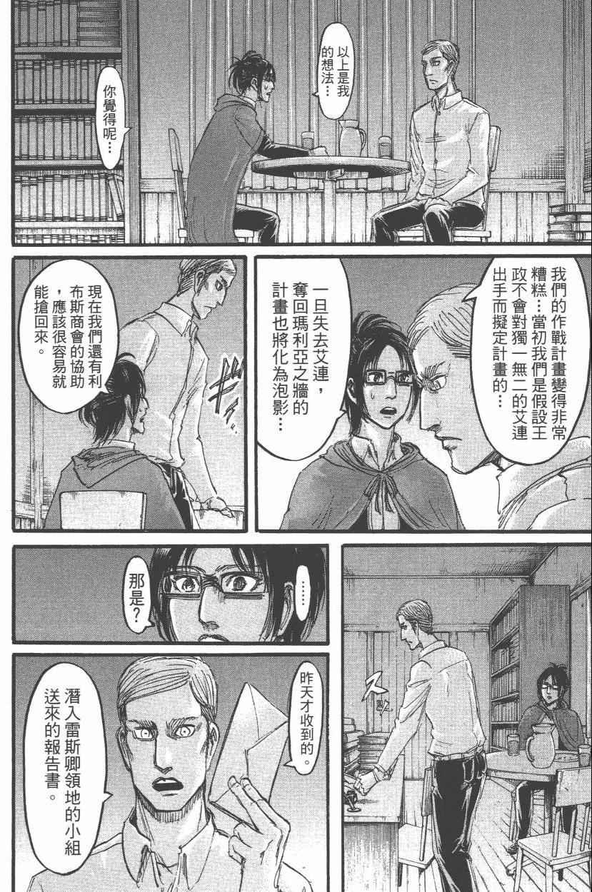 第14卷