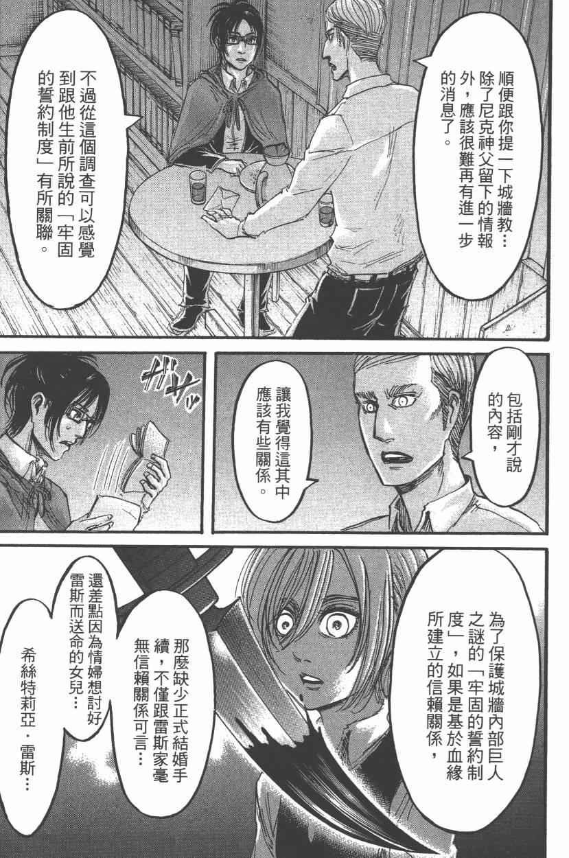 第14卷