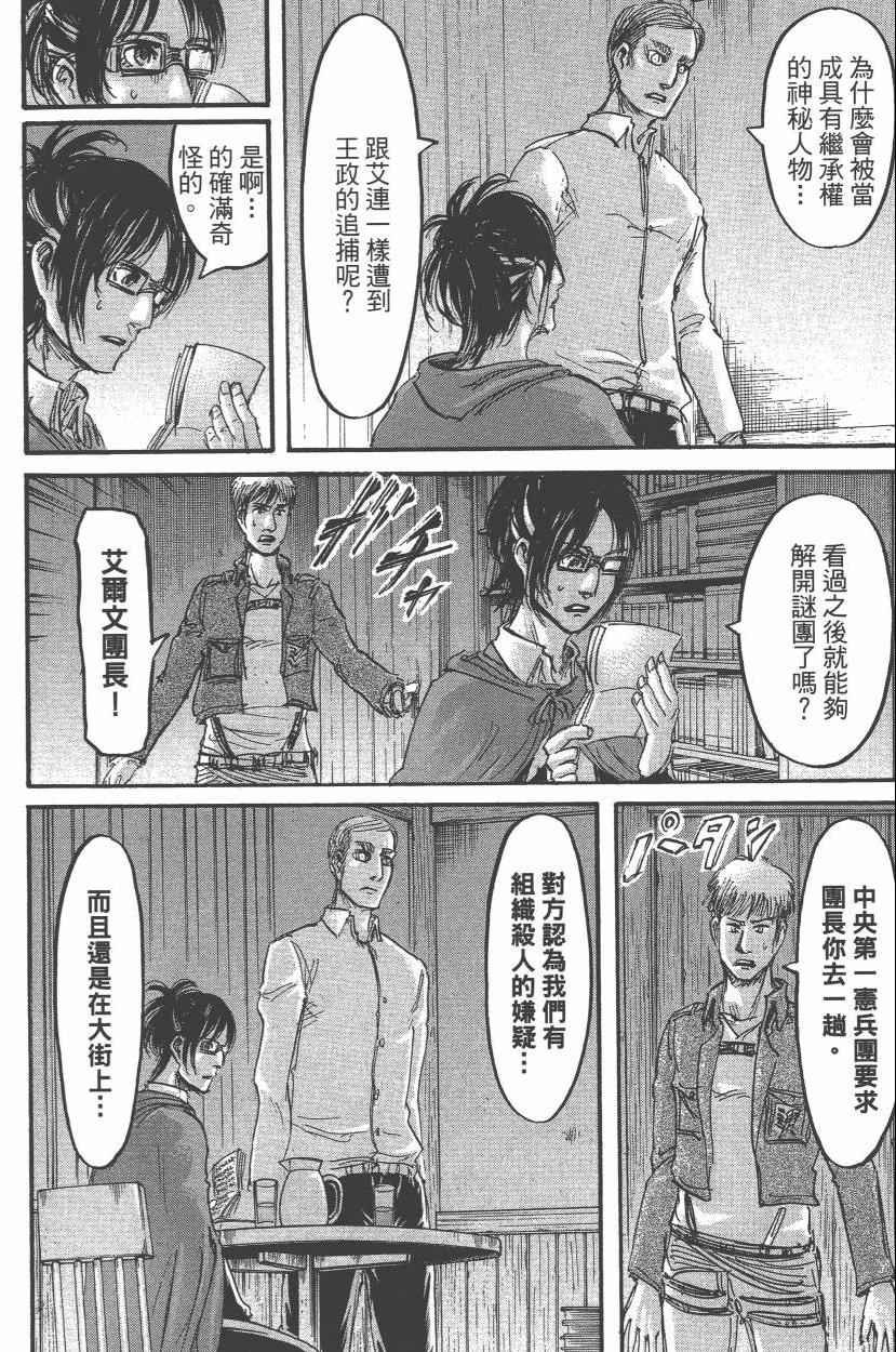 第14卷