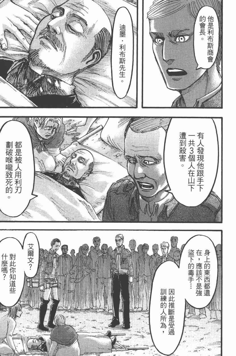 第14卷