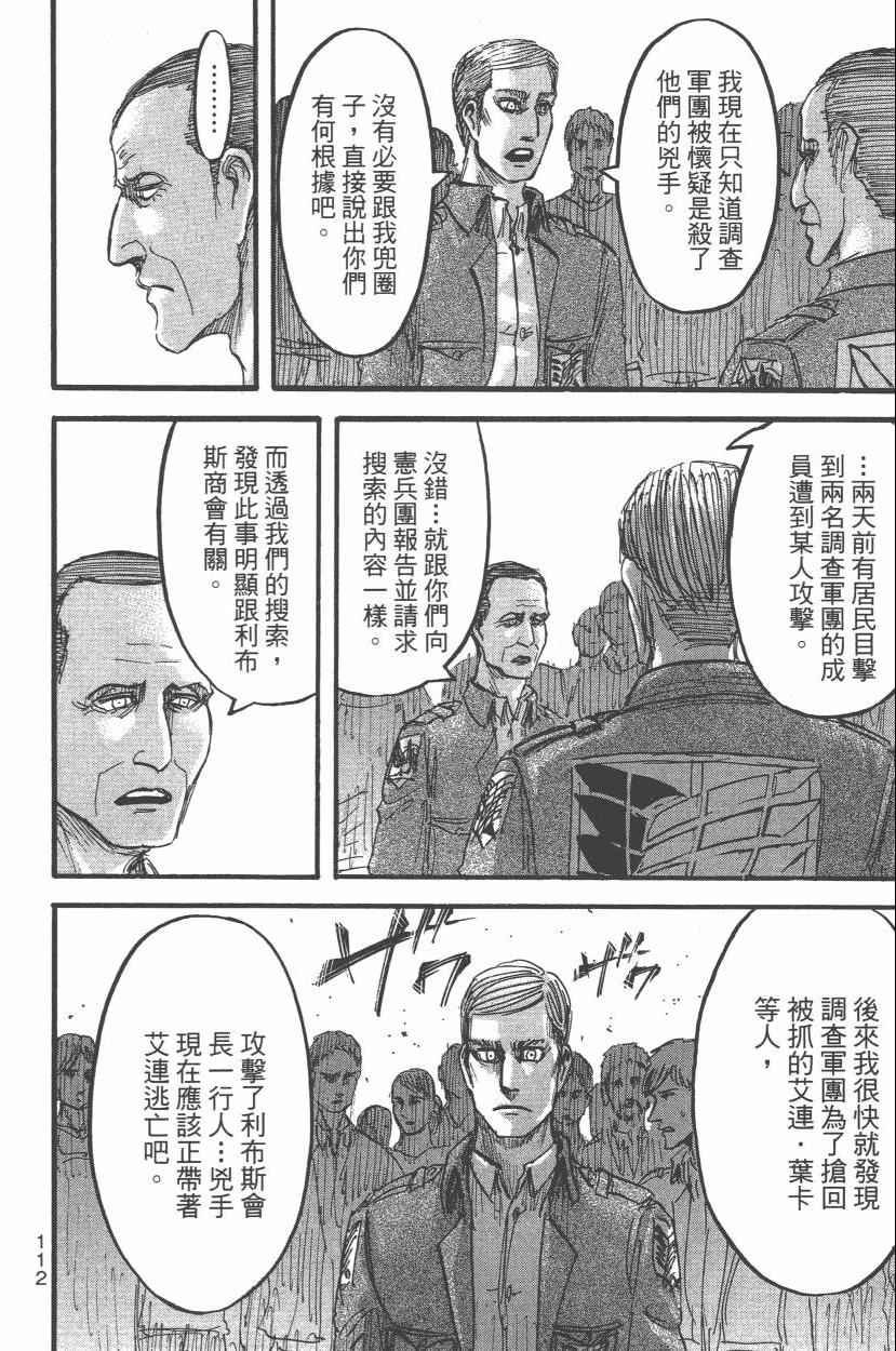 第14卷
