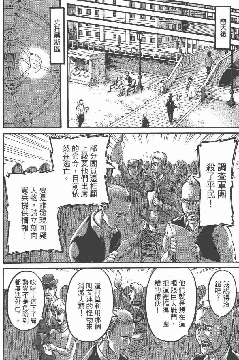 第14卷