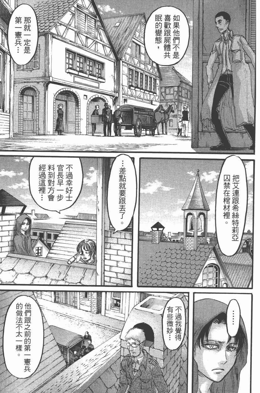 第14卷