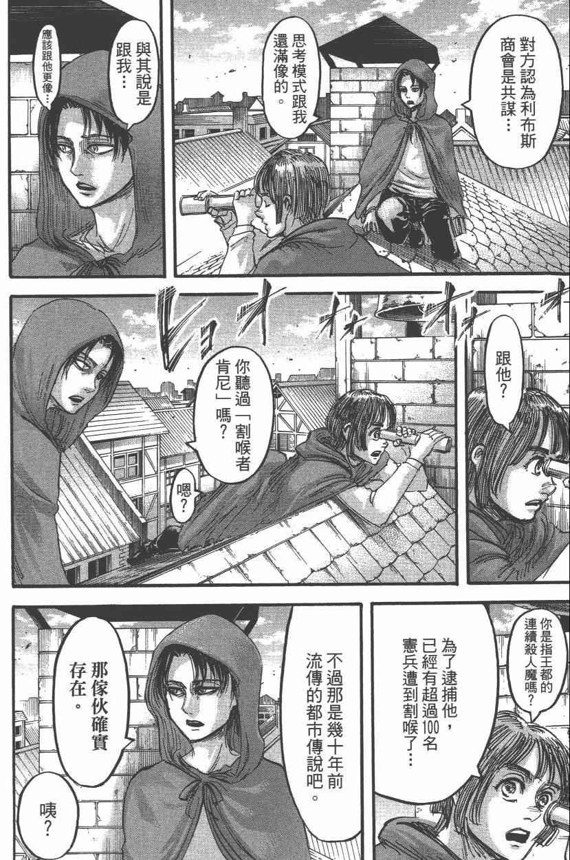 第14卷